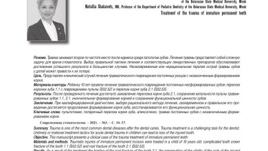 Photo of Протезирование зубов после травматического случая