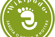 Photo of Подология: забота о ногах