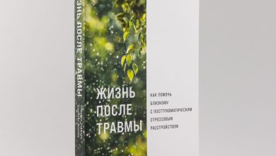 Photo of Протезирование восстановит жизнь после травмы