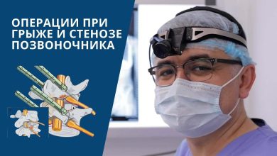 Photo of Ортопедия: оперативное лечение спины