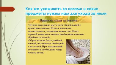 Photo of Советы по уходу за стопами