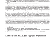 Photo of Эффективность аюрведы: научные доказательства