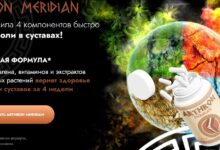 Photo of Как избежать проблем с суставами