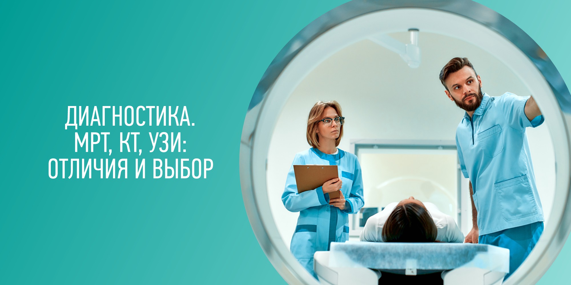 Фото 58 — Специализированные средства для лечения