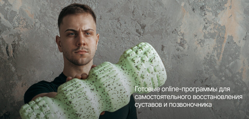 Фото 79 — Массаж как метод восстановления суставов