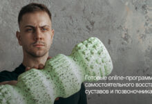 Photo of Массаж как метод восстановления суставов