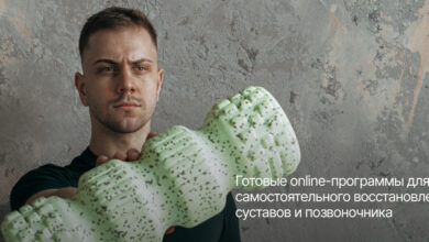 Photo of Массаж как метод восстановления суставов
