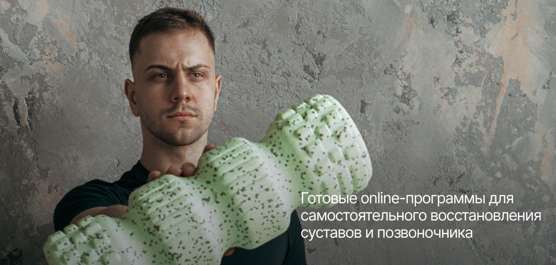 Фото 79 — Массаж как метод восстановления суставов