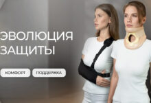 Photo of Ортопедические рекомендации для здоровья