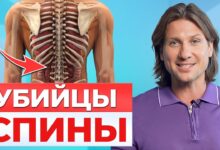 Photo of Эффективные методы лечения суставов