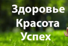 Photo of Как сохранить здоровье суставов