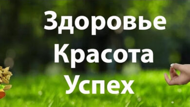 Photo of Как сохранить здоровье суставов