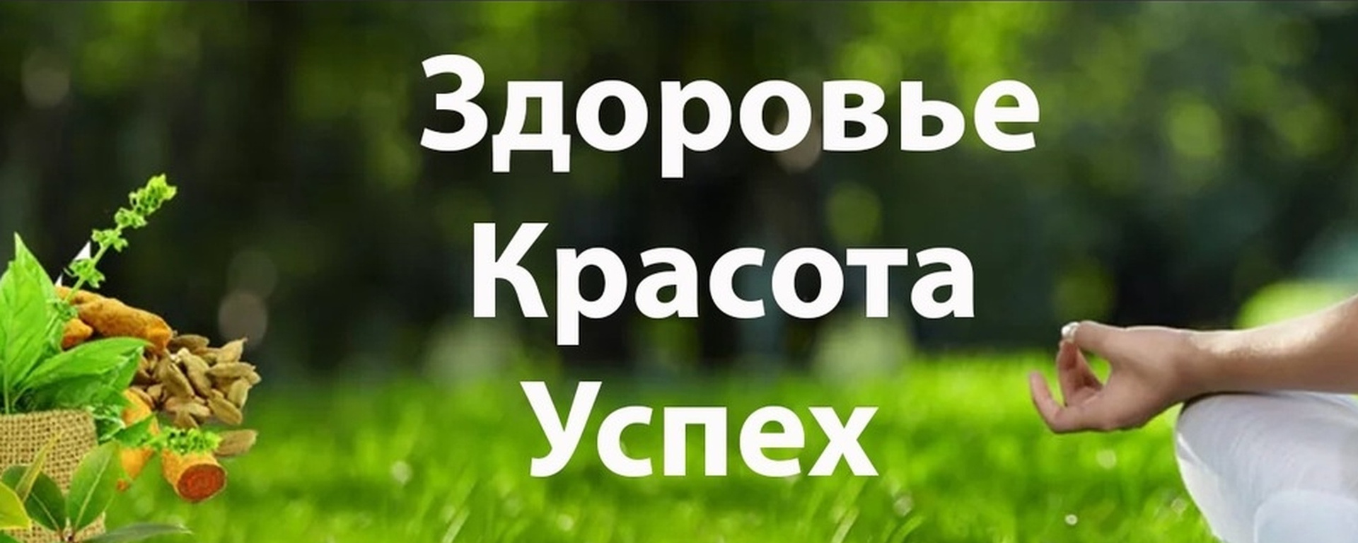 Фото 18 — Как сохранить здоровье суставов