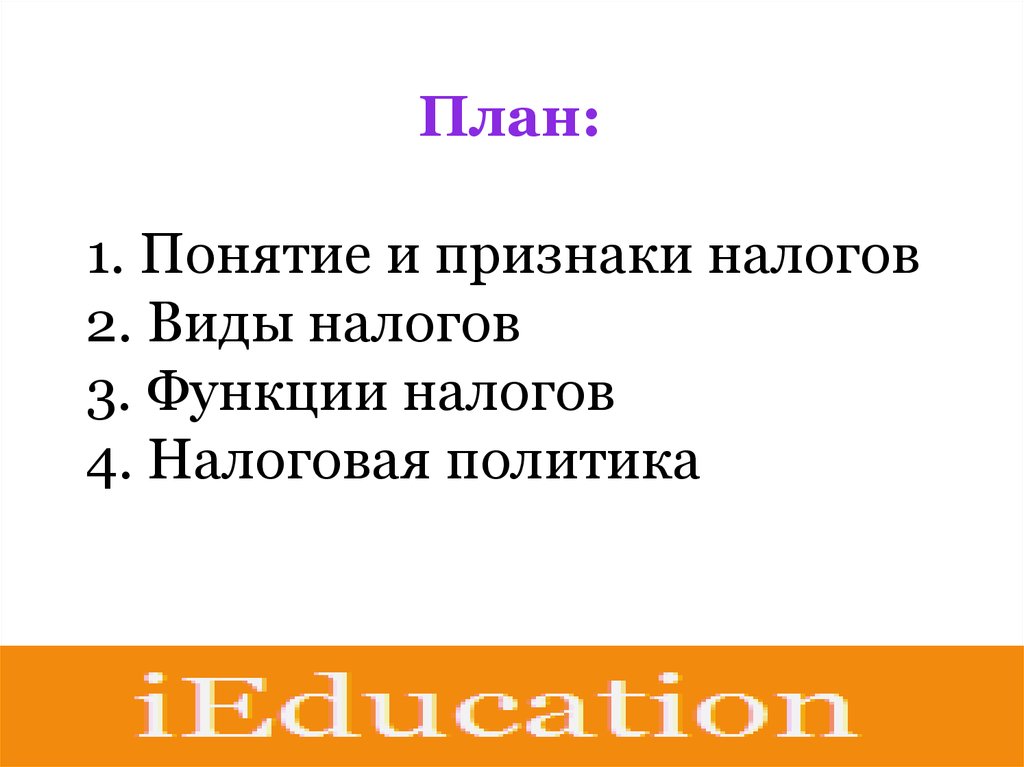 Фото 67 — Уход за позвоночником в повседневной жизни
