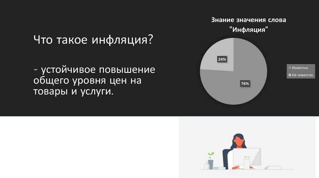 Фото 14 — Секреты здоровья суставов