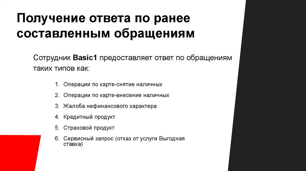 Фото 6 — Симптомы болезней суставов