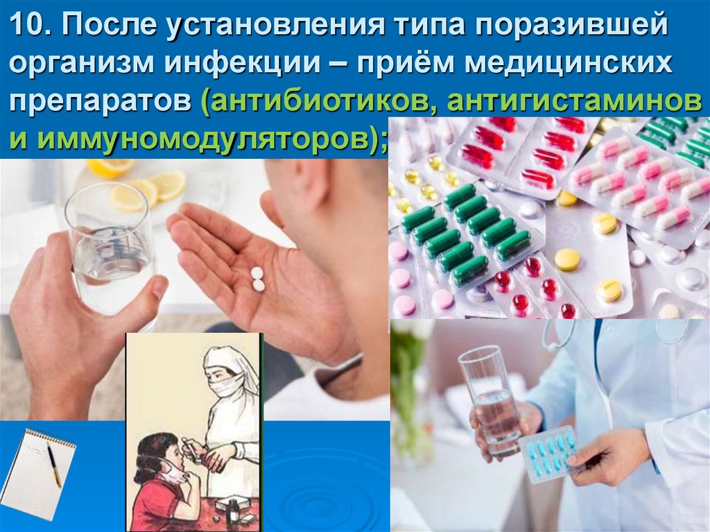 Фото 31 — Методы лечения и профилактики артрита