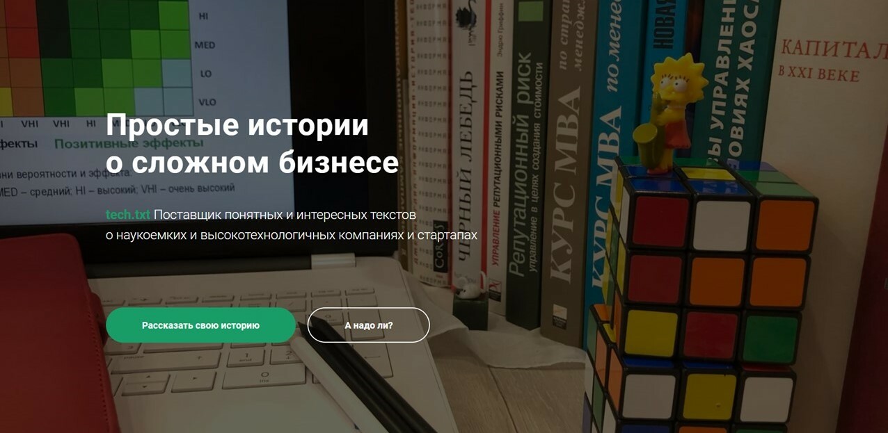 Фото 32 — Лечение болей в спине